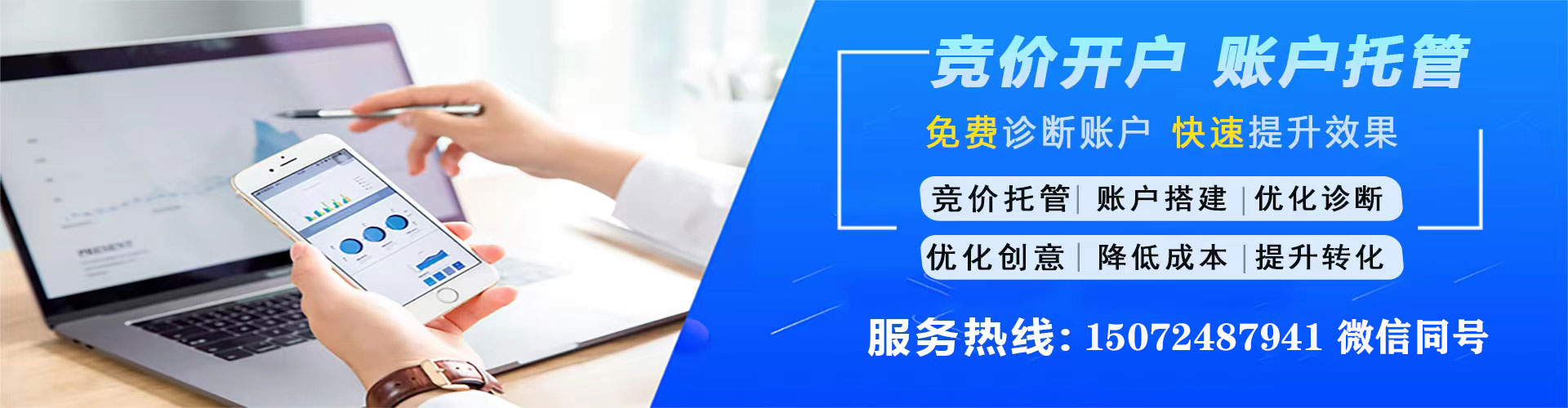 龙海百度充值高返点