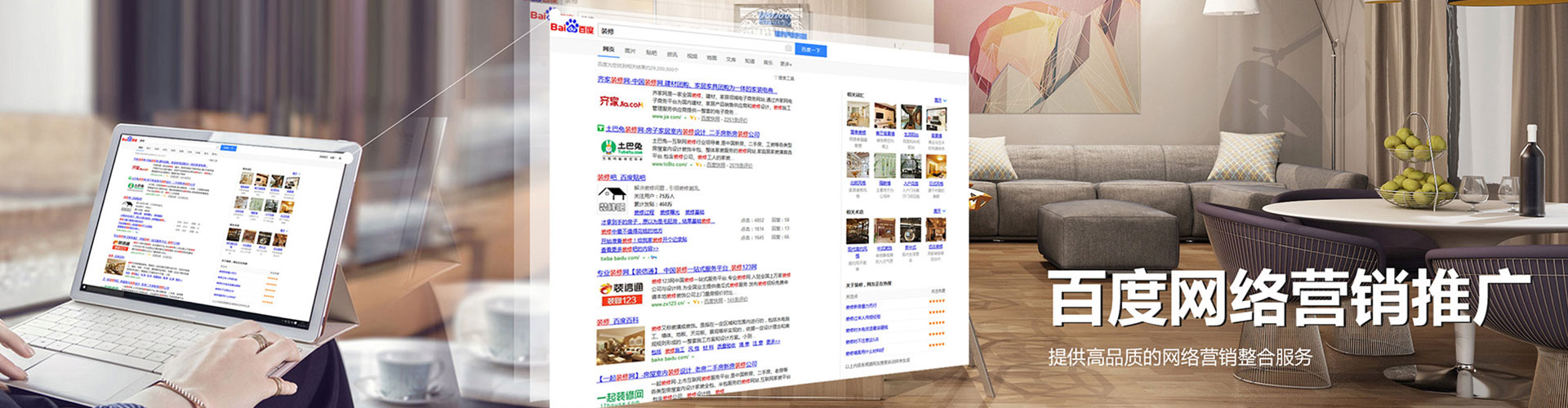 龙海朋友圈信息流
