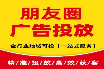 某公司信息流广告代运营公司：如何实现精准投放