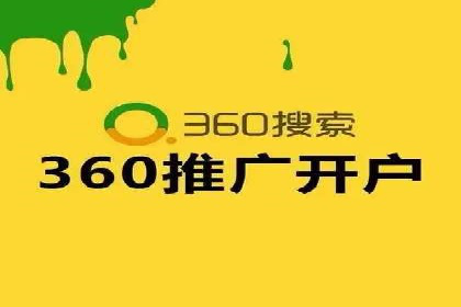 推广信息流广告的投放成本与回报分析